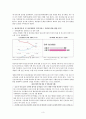 정신건강증진 및 정신질환자 복지서비스 지원에 관한 법률의 주요 내용 정신건강증진 및 정신질환자 복지서비스 지원에 관한 법률 분석 서론 본론 결론으로 나누어 꼼꼼히 작성하였습니다 3페이지