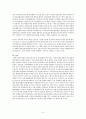 정신건강증진 및 정신질환자 복지서비스 지원에 관한 법률의 주요 내용 정신건강증진 및 정신질환자 복지서비스 지원에 관한 법률 분석 서론 본론 결론으로 나누어 꼼꼼히 작성하였습니다 6페이지