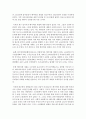 [노인복지론 공통] 베이비 부머 세대의 선배시민실천과 활동에 대해 제안하시오 5페이지