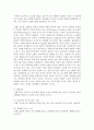 [노인복지론 공통] 베이비 부머 세대의 선배시민실천과 활동에 대해 제안하시오 7페이지