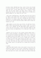 [노인복지론 공통] 베이비 부머 세대의 선배시민실천과 활동에 대해 제안하시오 10페이지