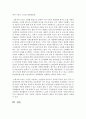 [노인복지론 공통] 베이비 부머 세대의 선배시민실천과 활동에 대해 제안하시오 12페이지