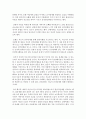 [가족상담및치료 공통] 부모-자녀 간 미분화로 인해 갈등을 겪는 소설 드라마 영화 중 하나를 선택하여 갈등을 중심으로 줄거리를 요약한 뒤 보웬의 삼각관계를 중심으로 가족문제를 분석하고 본인이 생각하는 해결책을 제시하시오 7페이지