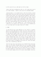 [가족상담및치료 공통] 부모-자녀 간 미분화로 인해 갈등을 겪는 소설 드라마 영화 중 하나를 선택하여 갈등을 중심으로 줄거리를 요약한 뒤 보웬의 삼각관계를 중심으로 가족문제를 분석하고 본인이 생각하는 해결책을 제시하시오 8페이지