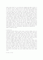 우리나라에서 현재 노인부양에 관한 실제 사례를 소개하고 또한 이에 관한 개인 가족 지역사회 국가의 관점에서 대처방안을 논의하시오 4페이지