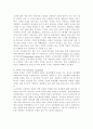 우리나라에서 현재 노인부양에 관한 실제 사례를 소개하고 또한 이에 관한 개인 가족 지역사회 국가의 관점에서 대처방안을 논의하시오 5페이지
