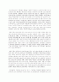 [학교교육과 청소년 공통] 초등학교나 중학교 방과후학교 운영계획서 2개를 수집한다 4페이지