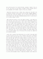 [학교교육과 청소년 공통] 초등학교나 중학교 방과후학교 운영계획서 2개를 수집한다 5페이지