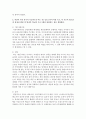 [학교교육과 청소년 공통] 초등학교나 중학교 방과후학교 운영계획서 2개를 수집한다 6페이지