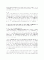 [학교교육과 청소년 공통] 초등학교나 중학교 방과후학교 운영계획서 2개를 수집한다 7페이지