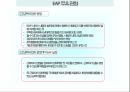 근로자 지원 프로그램 17페이지