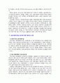[2019 의료사회사업론2E][출처표기] 유튜브 등에서 ‘의료사회사업’을 검색하여 관련 영상을 보고 주요 내용을 정리 후 의료사회사업의 의미에 대한 본인의 의견을 제시하세요 5페이지