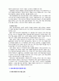 [2019 의료사회사업론2E][출처표기] 유튜브 등에서 ‘의료사회사업’을 검색하여 관련 영상을 보고 주요 내용을 정리 후 의료사회사업의 의미에 대한 본인의 의견을 제시하세요 6페이지