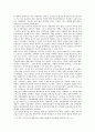 [생활속의경제] 문재인 정부의 ‘소득주도성장’ Ⅰ 소득주도성장의 이론적 배경 Ⅱ 정책 배경 Ⅲ 현 정부의 정책수단 Ⅳ 긍정적인 면과 부정적인 면 Ⅴ 자신의 의견 13페이지