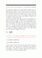 2019년 방송대 간호지도자론] 1) 허시와 블랜차드의 상황모형에 근거하여 구성원 성숙도 진단 2) 가장 적합한 지도자 행동 유형 (리더십 스타일) 매니지리얼 그리드 이론 기초로 하여 결정 현재의 지도자가 조직에  3페이지