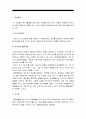 2019년 방송대 간호지도자론] 1) 허시와 블랜차드의 상황모형에 근거하여 구성원 성숙도 진단 2) 가장 적합한 지도자 행동 유형 (리더십 스타일) 매니지리얼 그리드 이론 기초로 하여 결정 현재의 지도자가 조직에  5페이지