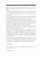 2019년 방송대 간호지도자론] 1) 허시와 블랜차드의 상황모형에 근거하여 구성원 성숙도 진단 2) 가장 적합한 지도자 행동 유형 (리더십 스타일) 매니지리얼 그리드 이론 기초로 하여 결정 현재의 지도자가 조직에  8페이지