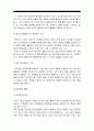 2019년 방송대 간호지도자론] 1) 허시와 블랜차드의 상황모형에 근거하여 구성원 성숙도 진단 2) 가장 적합한 지도자 행동 유형 (리더십 스타일) 매니지리얼 그리드 이론 기초로 하여 결정 현재의 지도자가 조직에  9페이지