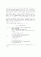 국제회계기준이 필요성과 현행 국제회계기준의 특징에 대해 설명하시오 4페이지