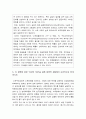 생활속의경제] 문재인 정부는 출범하면서 소득주도성장 공정경제 혁신성장을 3대 경제정책기조로 설정하여 진행하고 있는데 한축인 소득주도성장과 관련하여 다음을 완성하시오 Ⅰ 소득주도성장의 이론적 배경 Ⅱ 현정부가 소득주도성장을 채택한 정책 배경 Ⅲ 소득주도성장을 위한 현정부의 정책수단 Ⅳ 소득주도성장 정책의 긍정적인 면과 부정적인 면 Ⅴ 정책에 대한 자신의 의견 10페이지