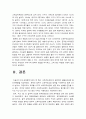 생활속의경제] 문재인 정부는 출범하면서 소득주도성장 공정경제 혁신성장을 3대 경제정책기조로 설정하여 진행하고 있는데 한축인 소득주도성장과 관련하여 다음을 완성하시오 Ⅰ 소득주도성장의 이론적 배경 Ⅱ 현정부가 소득주도성장을 채택한 정책 배경 Ⅲ 소득주도성장을 위한 현정부의 정책수단 Ⅳ 소득주도성장 정책의 긍정적인 면과 부정적인 면 Ⅴ 정책에 대한 자신의 의견 11페이지