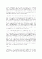 [사회조사방법론 A형] 청소년발달에서 부모의 역할과 관련한 연구주제를 선정하여 연구계획서를 작성하시오 3페이지