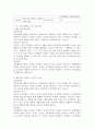 전략적 가족치료의 핵심내용에 대해 세 가지 치료모델을 비교하면서 설명한다 이후 학생이 전략적 가족치료자라는 가정 하에 각 치료모델별로 주요 치료기법을 설명해보시오 4페이지
