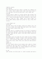전략적 가족치료의 핵심내용에 대해 세 가지 치료모델을 비교하면서 설명한다 이후 학생이 전략적 가족치료자라는 가정 하에 각 치료모델별로 주요 치료기법을 설명해보시오 5페이지