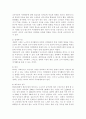 노인 여가시간의 증가 현상과 노인 여가활동의 필요성 우리나라 노인 여가활동의 문제점 우리나라 노인 여가활동의 활성화 및 개선방안 7페이지