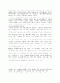 노인 여가시간의 증가 현상과 노인 여가활동의 필요성 우리나라 노인 여가활동의 문제점 우리나라 노인 여가활동의 활성화 및 개선방안 9페이지