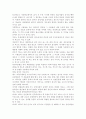 척도의 의의를 기술하고 척도의 종류에서 리커트 척도 서스톤 척도 거트만 척도 등에 대한 개념과 장·단점을 기술하시오 2페이지