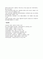 사회복지정책에 있어서 급여의 형태의 종류 중 현물급여와 현금급여에 대하여 주요 개념과 장단점에 대하여 비교 토론하시오 2페이지