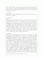 [관광학과] [방통대 청소년교육과 4학년 레크리에이션활동지도 공통] 놀이치료의 효과 4페이지