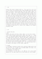 [유아교육과] [방통대 유아교육과 4학년 영유아프로그램개발과 평가 B형] 혼합연령 프로그램의 이론적 기초 교육목표 및 특징 교육활동 및 교사의 역할에 대해 설명하시오 2페이지