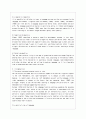 [영어영문학과] [방통대 영어영문학과 3학년 영작문2 공통] 다음의 주제 중 하나를 골라 400단어 내외의 영작을 하시오 3페이지