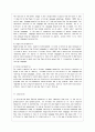[영어영문학과] [방통대 영어영문학과 3학년 영작문2 공통] 다음의 주제 중 하나를 골라 400단어 내외의 영작을 하시오 4페이지