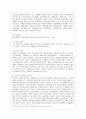 [방통대 공통학과 1학년 인간과 과학 공통] 미세먼지에 대한 과학적 접근태도에 대해 생각해보시오 3페이지