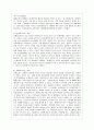 [방통대 공통학과 1학년 인간과 과학 공통] 미세먼지에 대한 과학적 접근태도에 대해 생각해보시오 5페이지