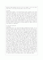 [방통대 법학과 3학년 인권법 A형] 국제인권기준의 발전과 국제인권NGO의 역할에 대해서 설명하시오 4페이지