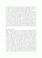 [방통대 법학과 3학년 인권법 A형] 국제인권기준의 발전과 국제인권NGO의 역할에 대해서 설명하시오 8페이지
