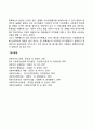 예산체계의 모형에 관하여 설명하고 사회복지조직과 프로그램에 어떻게 적용가능한지 설명하시오 5페이지