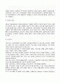 사회복지정책의 급여대상자 선정 원칙에 있어 욕구판단기준과 사회복지 특성으로 구분하여 네가지 원칙을 설명하고 기본형태의 급여와 사회적 급여의 6가지 형태의 정의 및 특징에 대하여 설명하세요 3페이지