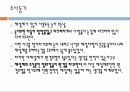 환경오염 제설제염화칼슘제설제 대책 3페이지