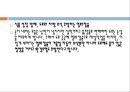 환경오염 제설제염화칼슘제설제 대책 5페이지