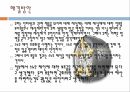 환경오염 제설제염화칼슘제설제 대책 9페이지