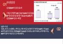 환태평양경제동반자협정(TPP) 6페이지