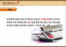 회계법인 인적자원관리공인회계사란회계시장 4페이지