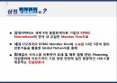 회계법인 인적자원관리공인회계사란회계시장 14페이지