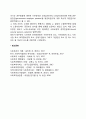 노후소득상실 2페이지