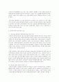 [영유아교수방법론 A형] 영아를 위한 환경 구성에 대해 설명하고 연령과 기관을 임의로 선정하여 한 교실의 환경을 구성해보시오 5페이지
